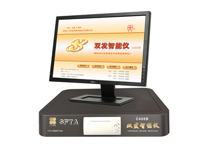 C408B型双发智能仪